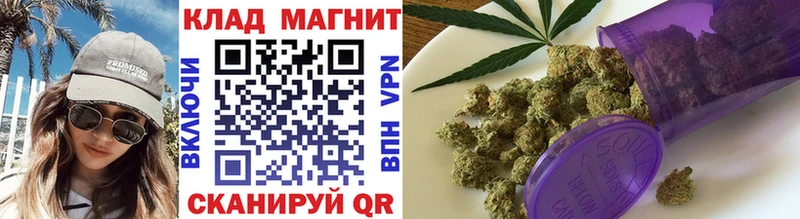 Купить наркоту Грайворон Alpha PVP  Конопля 