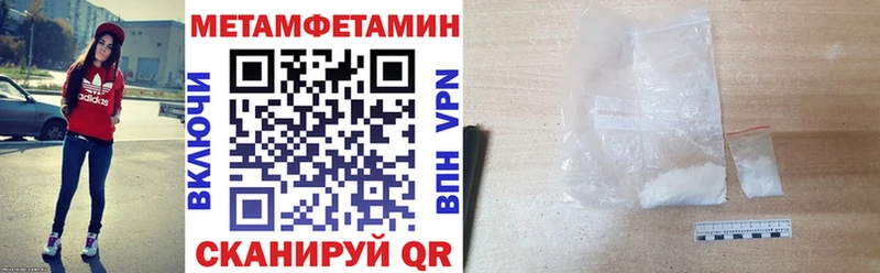 Amphetamine 98% Грайворон