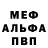 Амфетамин Premium De_Tuk