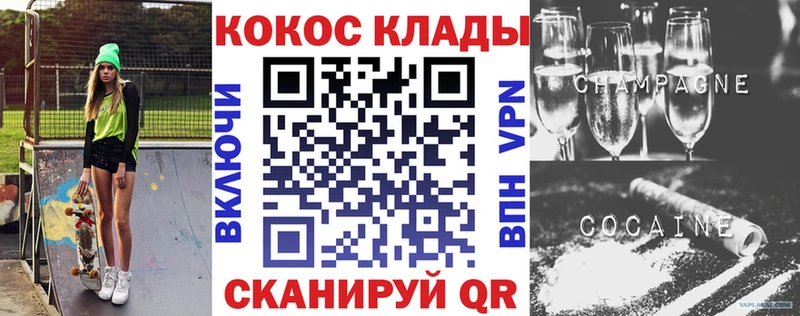 Cocaine Fish Scale  Грайворон 