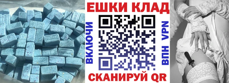 Экстази бентли  блэк спрут ссылка  Грайворон  закладки 