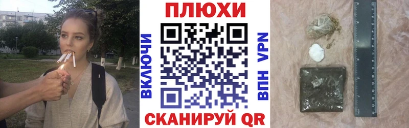 ГАШ hashish  Грайворон 
