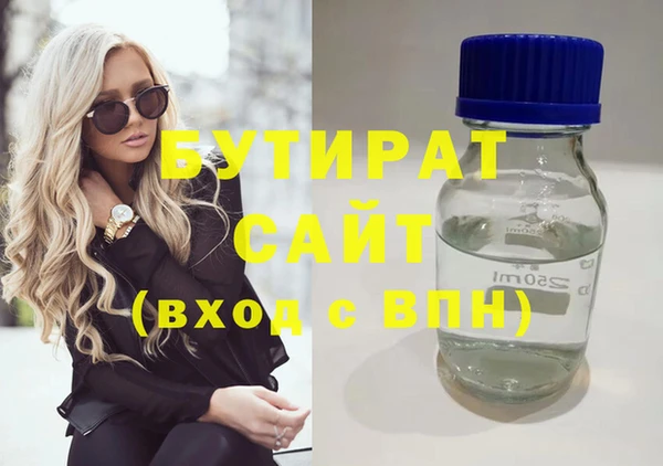 мефедрон мука Армянск