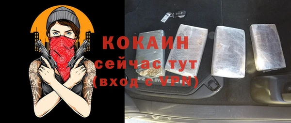соль курить ск Балабаново