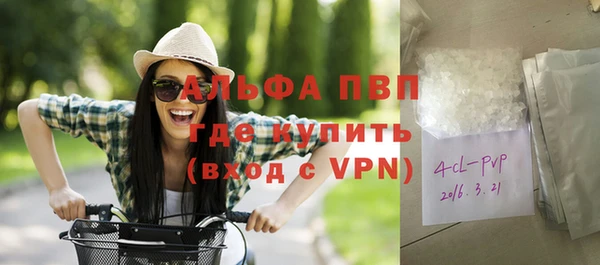 мет Балахна