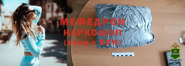 COCAINE Арсеньев