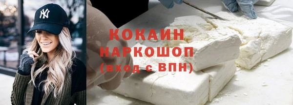 кокаин колумбия Баксан