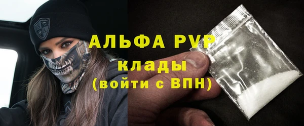 мет Балахна