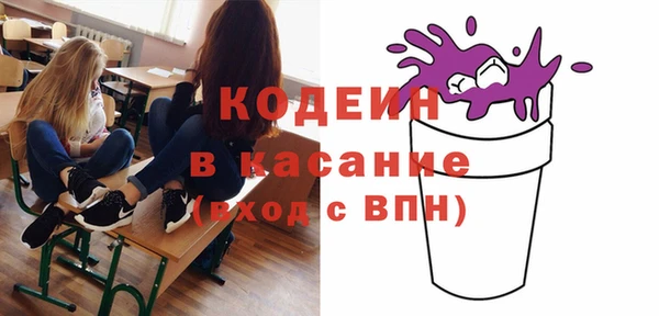 соль курить ск Балабаново