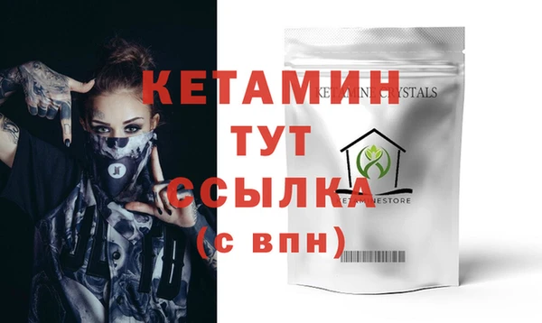 мет Балахна