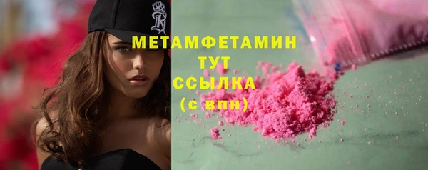 мет Балахна