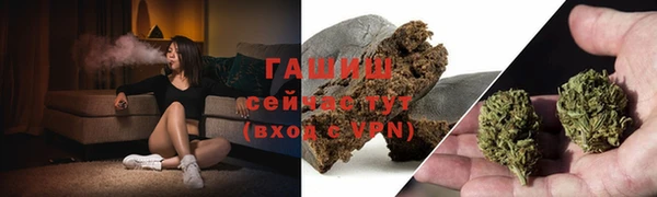 соль курить ск Балабаново