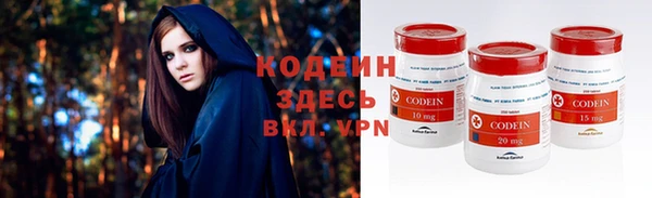 круглые Покровск