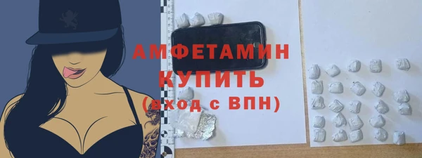 соль курить ск Балабаново
