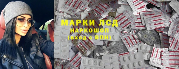 мет Балахна