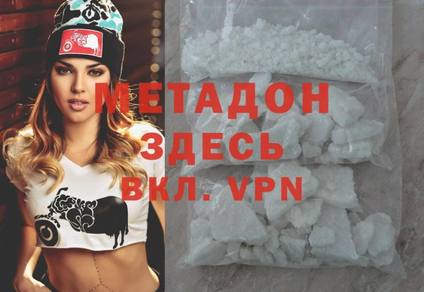 каннабис Покачи