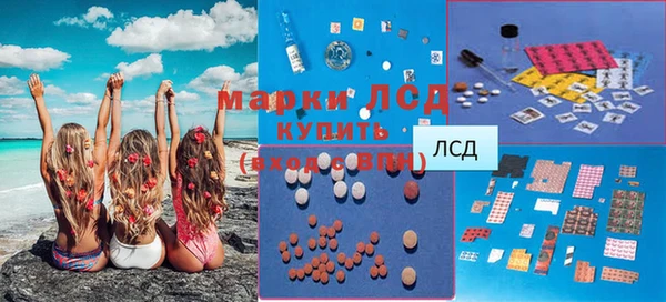мет Балахна