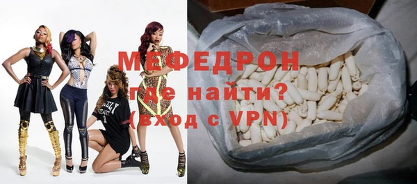 мет Балахна