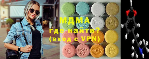 соль курить ск Балабаново
