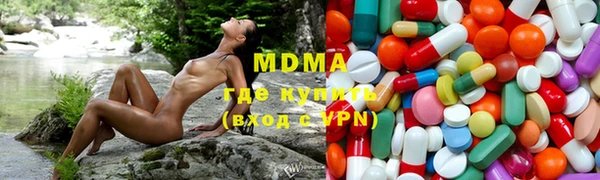 соль курить ск Балабаново