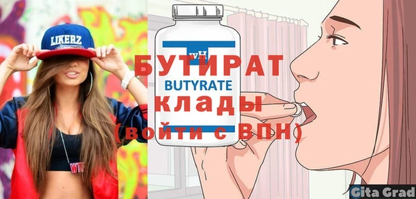 соль курить ск Балабаново