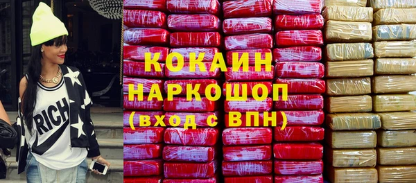 соль курить ск Балабаново