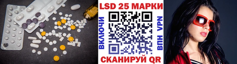 наркошоп  Грайворон  LSD-25 экстази кислота 
