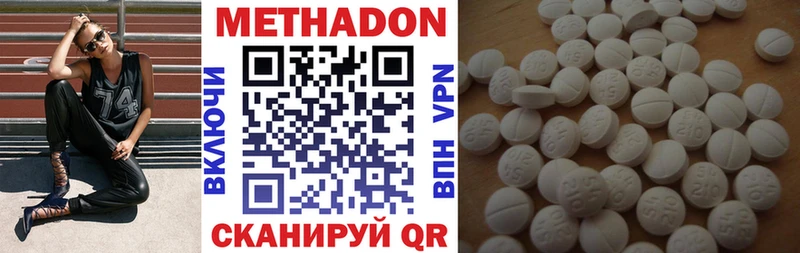Метадон кристалл  площадка Telegram  Грайворон 