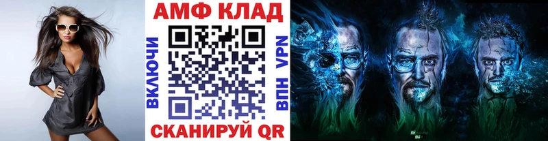 продажа наркотиков  Грайворон  МЕТАМФЕТАМИН винт 