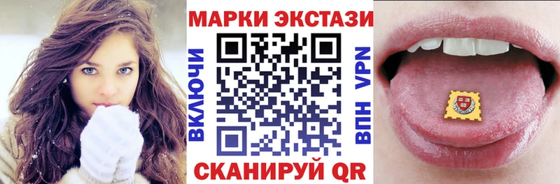 наркота  Грайворон  Марки 25I-NBOMe 1,5мг 